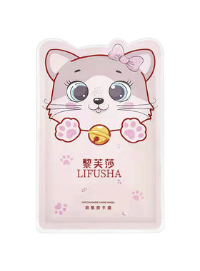 秒猫爪手膜烟酰胺山羊奶补水保湿滋润皮肤嫩白手部护理手套抗皱纹
