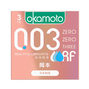 冈本口交安全套爽口避孕套女性专用情趣变女舔男态超薄003粉金byt