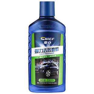 车仆去污液蜡汽车漆面划痕强力去污蜡汽车蜡上光养护蜡汽车蜡通用