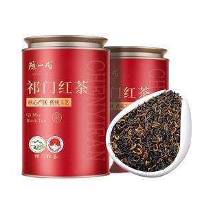 陈一凡滇红茶叶特级云南凤庆古树滇红金螺茶暖胃红茶自己喝罐装