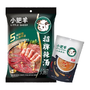 小肥羊香辣火锅底料+香辣蘸料组合分包粉质家用汤底料炒菜调料