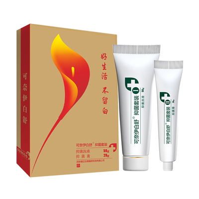 可奈伊白舒外阴白斑瘙痒专用膏女性去私处止痒根消白营养不良萎缩