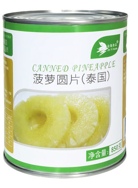 金逸圆片披萨整箱包邮糖水菠萝