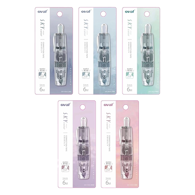 欧文修正带天空SKY系列可换替芯