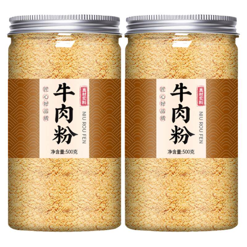 牛肉粉调味料官方旗舰店增鲜韩式冷面炒菜火锅大酱汤调料增味商用