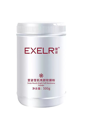 院装500g调和面膜补水宣姿化妆品