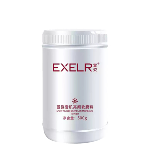 萱姿雪肌亮颜软膜粉500g 亮泽润肤 护肤品女 调和面膜 大瓶 正品