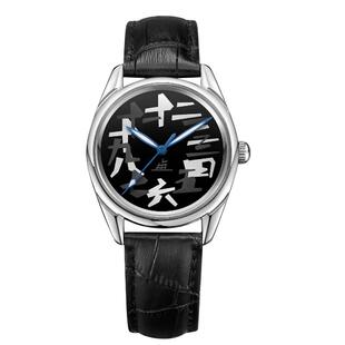 上海老乱牌机械表创意学生防水夜光手表简约时尚潮流时装腕表皮带