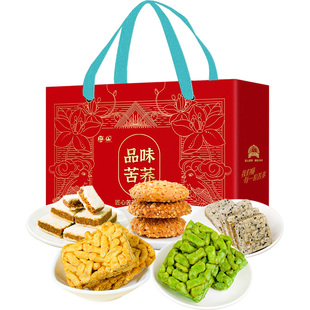 正中大凉山无蔗糖苦荞麦沙琪玛芝麻糕中式糕点零食礼盒送礼长辈