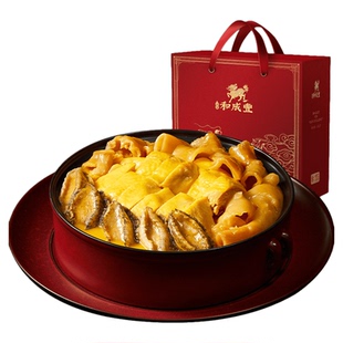 皇家和成丰 喜气盈门家宴套餐 金汤鲍鱼花胶鸡加热即食年夜饭家宴