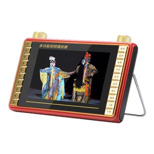 SAST先科老人高清看戏机老年专用大屏唱戏机黄梅戏豫剧视频播放器