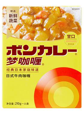 梦咖喱日式牛肉咖喱速食料理包