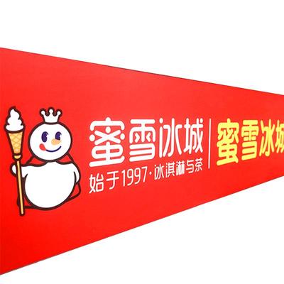 定制办公室透明磨砂玻璃门腰线贴膜广告字防撞条装饰移门电梯贴纸