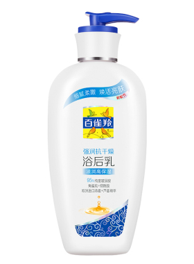 百雀羚强润抗干燥浴后身体乳
