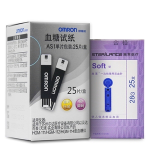 欧姆龙血糖仪试纸25片AS1用于HGM-111/112/114家用高低血糖测试仪