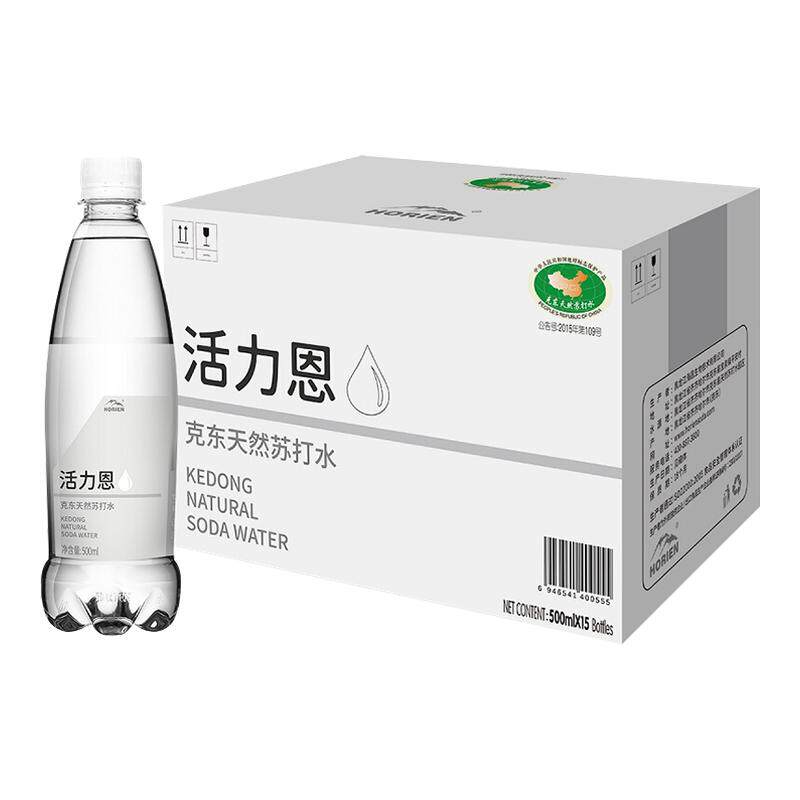 【2箱装】30瓶活力恩克东天然苏打水无糖无气无添加弱碱性矿泉水
