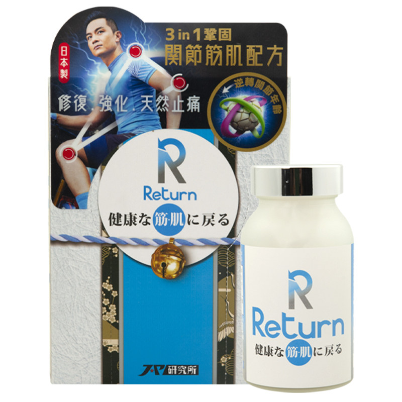 Return关节筋肌配方240粒关节磨损修复软骨缓解关节疼痛氨糖