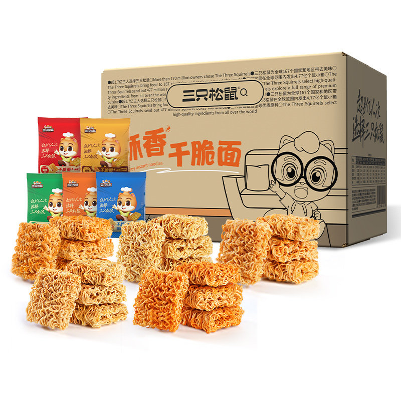 三只松鼠干脆面30包5种混合口味干吃方便面整箱小零食休闲日常