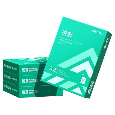得力a4打印纸复印纸打印纸70g单包500张办公用纸双面打印不卡纸加厚A4纸80g一箱草稿纸学生用整箱批发包邮