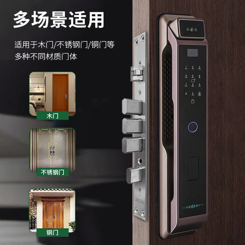 人脸识别指纹锁批发防盗门智能门锁家用电子密码锁可视猫眼智能锁
