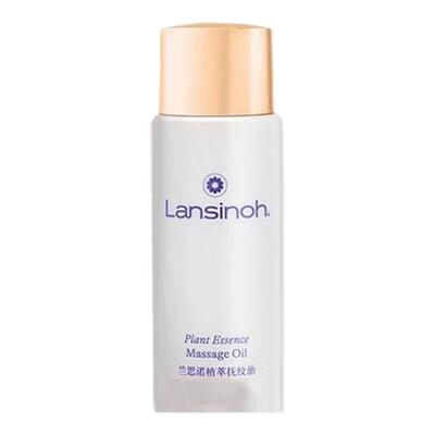 美国Lansinoh兰思诺产妇按摩油