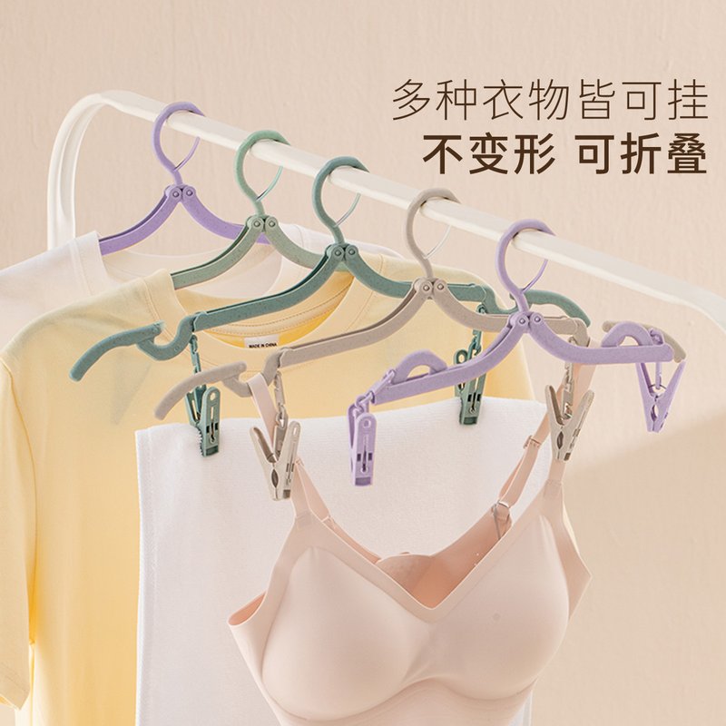 便携式晾衣夹浴室衣服夹可折叠旅行衣架旅游常备衣架出差塑料