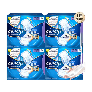 护舒宝液体卫生巾加长日用夜用295mm36片超薄透气姨妈巾官方正品