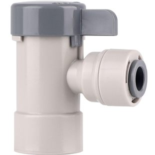 【优尼达丰】净水器压力桶球阀2分转2分3分内螺纹角阀净水管接头