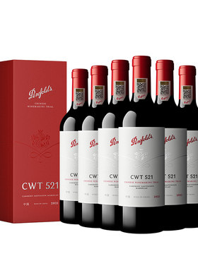 奔富CWT521红酒整箱官方正品行货