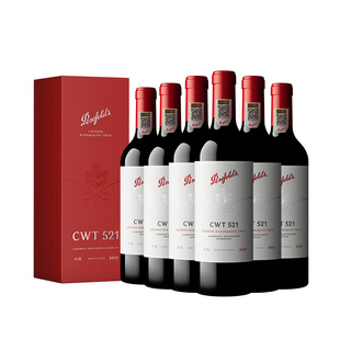 奔富CWT521红酒整箱礼盒中国香格里拉葡萄酒官方防伪正品行货送礼
