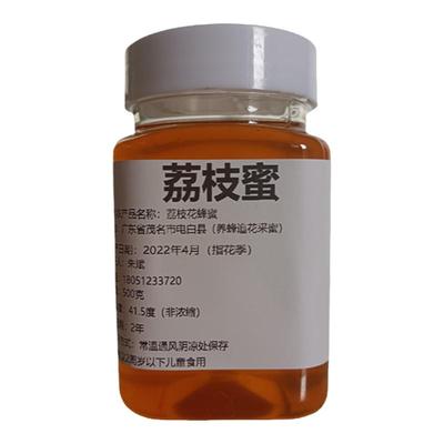 天然土蜂蜜百花蜜枣花蜂蜜枸杞