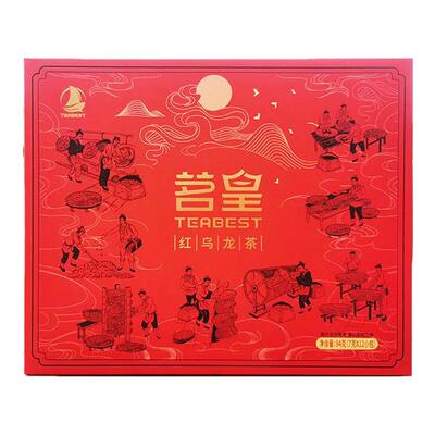 湛江特产茗皇一级红乌龙精致送礼