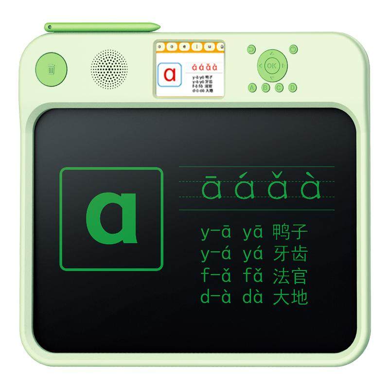 儿童全能学练机画板液晶手写板画画涂鸦写字学拼音识字国学早教机