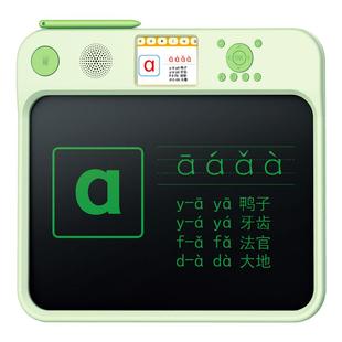 儿童全能学练机画板液晶手写板画画涂鸦写字学拼音识字国学早教机