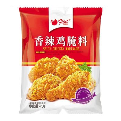 富琳特香辣40g原味烘焙炸鸡腌料