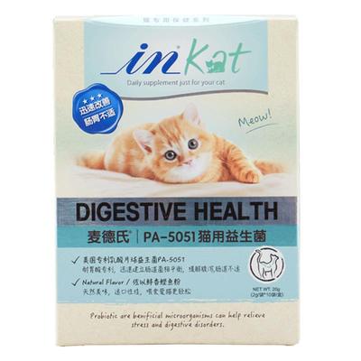 【麦德氏】专利益生菌调理肠胃