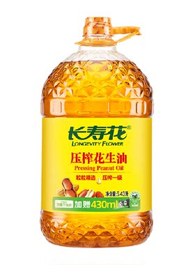 长寿花物理压榨浓香花生油