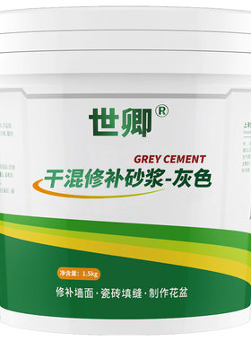 家用高硬度快干水泥不裂加水就用