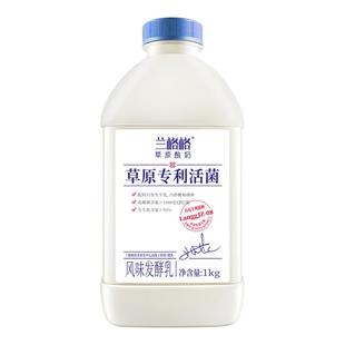 【兰格格】草原专利活菌酸奶1kg*2家庭大桶装可做希腊干噎酸奶