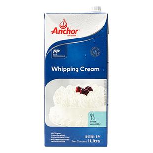 Anchor/安佳淡奶油新西兰进口动物稀奶油1L生日蛋糕裱花蛋挞奶油