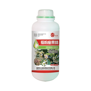 受粉座果精坐果灵膨果着色防裂瓜果蔬菜果树通用授粉精保花保果素
