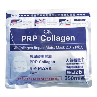 Gik玻尿酸补水保湿熬夜急救