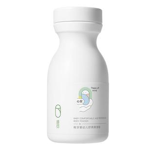 稚芽婴儿爽身粉新生专用玉米粉非液体宝宝爽身露痱子粉扑屁屁舒痱