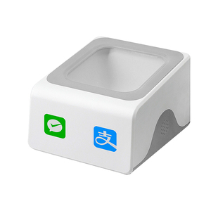 扫码支付盒子微信支付宝收款扫码器商超便利店收银扫描器条码二维