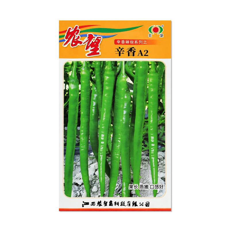 农望辛香A2辣椒种子长条线椒