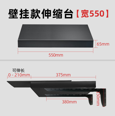 激光电视伸缩台超短焦投影仪电动家用智能平台自动伸缩云台支架