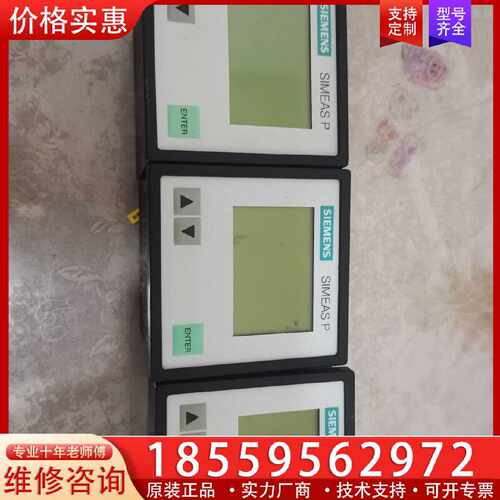 【询价】7KG7750-0AA01-0AA1/CC 正适用