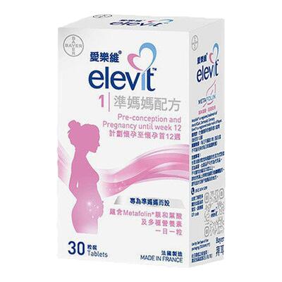 爱乐维活性叶酸1段港版30粒