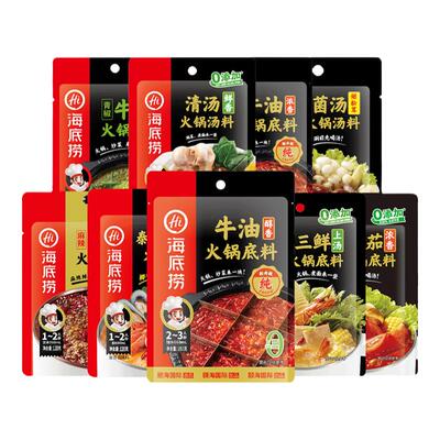 海底捞火锅底料番茄麻辣牛油
