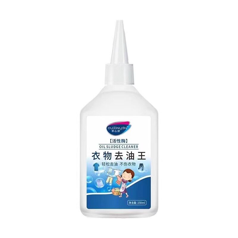 干洗店专用衣物强力去污清洁剂